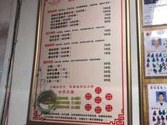 -康之道盲人按摩(No.3台北路店)