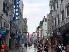 -香港元朗荣华月饼(十八甫路店)