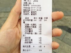 账单-小龍鳳·港式海鲜打边炉(沙湖路店)