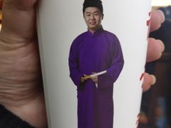 -德云社(三里屯店)