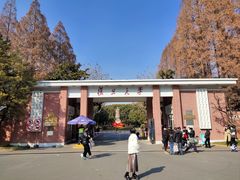 -复旦大学本部-食堂