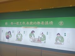 -袁记云饺(西安路店)