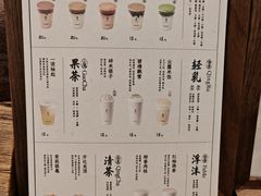 -李山山茶事(景枫店)