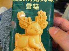 -新白鹿餐厅(龙游路店)