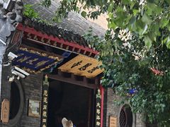 -慈恩寺