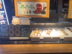 -和府捞面(中山龙之梦店)