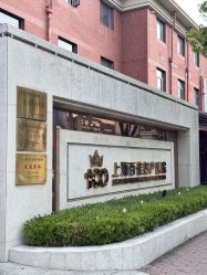 点击看大图 -上海百佳妇产医院