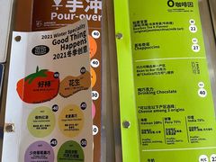 -老梦面包CHEZMOREL(麦子店)