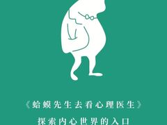 -思南书局(复兴中路店)