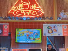 -伽喱博士 Dr.CURRY咖喱饭(太阳宫咖喱店)