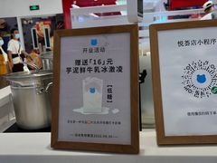 -兰熊鲜奶(昌平悦荟店)