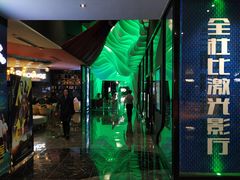 门面-春天国际影城(中庚漫游城杜比全景声店)