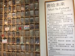 -猫的天空之城概念书店(杭州南宋御街店)