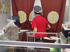 -五道口枣糕王(成府路店)