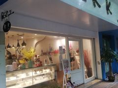 -KK BAKERY烘焙