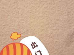 -星河湾温泉洗浴酒店