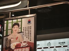 -敏华冰厅(平安金融中心店)