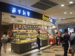 -BreadTalk面包新语·烘焙蛋糕(东方宝泰广场店)