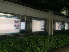 -深圳市人民医院(留医部)