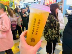 百香柠檬乌龙-眷茶(赛格国际购物中心店)