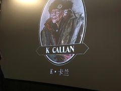 -金逸影城(广州海珠城激光IMAX店)