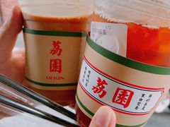 錫蘭檸檬茶-荔園 LaiYuen