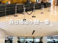 -佰园全日西餐厅-厦门佰翔软件园酒店