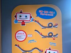 -香港科学馆