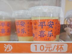 -佳瑜肠粉(总店)