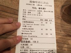 -漫咖啡MAANCOFFEE(清江路店)