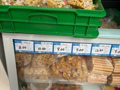 -宫廷糕点铺(人民中路店)