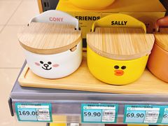 -兴龙广缘超市(奥体中心店)