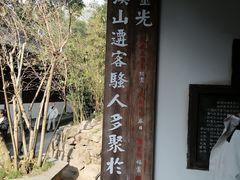-成都杜甫草堂博物馆