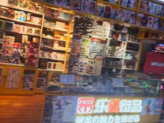 -天天玩X秋葉原日系动漫游戏中心
