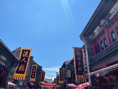 -古文化街旅游区