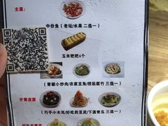 -江渔兒酸菜魚專門店(顺盈时代广场店)