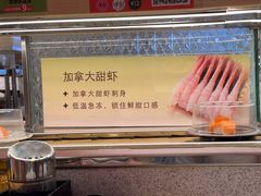 -争鲜回转寿司(太阳宫凯德PLUS店)