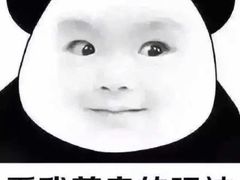 -济南一九烧烤