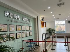 -美年大健康体检中心(太阳宫分院)