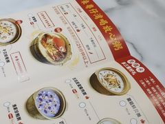 -粤仔湾砂锅粥(金太湖店)