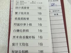 -龙悦湾酒家·八阵鱼生·渔人码头店