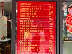 -洋城面店(荔塱农副产品综合批发市场店)