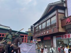 -蜀九香火锅(彩虹店)