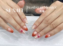 -斯馨·健康美甲美睫