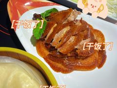 -遇见小厨·北京烤鸭·江湖菜·川菜(广福桥店)