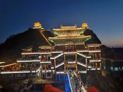 -老君山风景名胜区