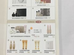 -乐天免税店(明洞店)