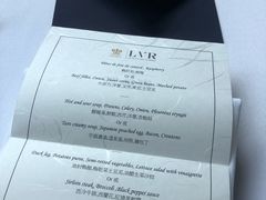-三嚥阁 La Villa Restaurant