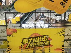 -KK ONE(京基滨河时代店)