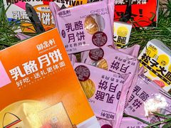 -御品轩(立丰城店)